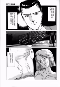 Page 135 of Reika - preview thumbnail