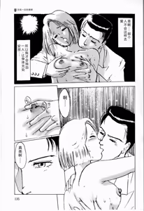 Page 137 of Reika - preview thumbnail