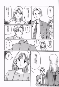 Page 14 of Reika - preview thumbnail