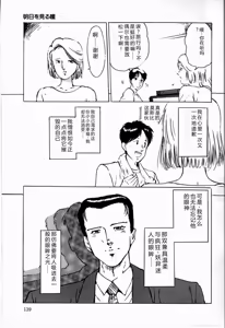 Page 141 of Reika - preview thumbnail