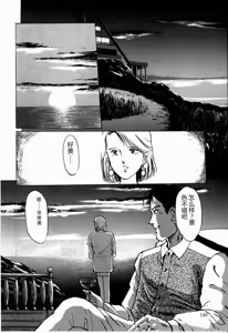 Page 142 of Reika - preview thumbnail