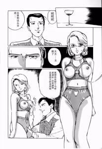 Page 144 of Reika - preview thumbnail
