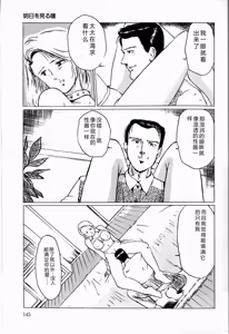 Page 147 of Reika - preview thumbnail