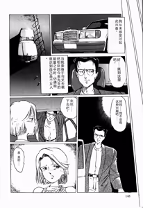 Page 150 of Reika - preview thumbnail
