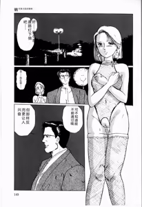 Page 151 of Reika - preview thumbnail