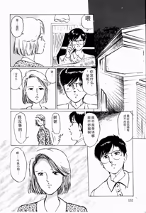 Page 154 of Reika - preview thumbnail