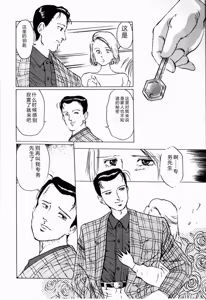Page 158 of Reika - preview thumbnail