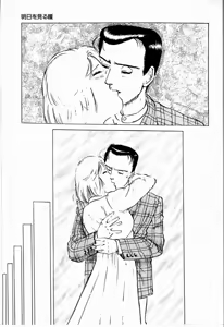 Page 159 of Reika - preview thumbnail