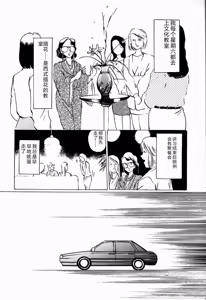 Page 162 of Reika - preview thumbnail