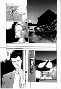 Page 163 of Reika - preview thumbnail