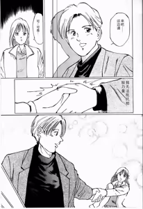 Page 19 of Reika - preview thumbnail
