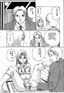 Page 27 of Reika - preview thumbnail