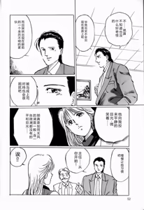 Page 54 of Reika - preview thumbnail