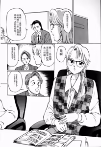 Page 60 of Reika - preview thumbnail