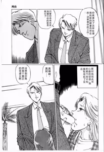 Page 89 of Reika - preview thumbnail