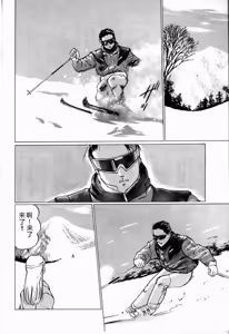 Page 92 of Reika - preview thumbnail