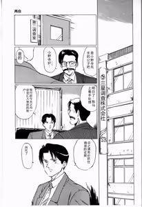 Page 95 of Reika - preview thumbnail