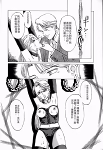 Page 96 of Reika - preview thumbnail