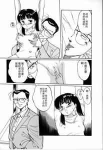 Page 105 of Seifuku Yuugi - Costume Playin - preview thumbnail