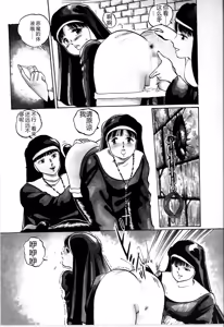 Page 115 of Seifuku Yuugi - Costume Playin - preview thumbnail