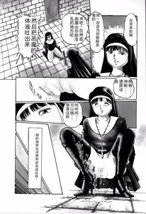 Page 116 of Seifuku Yuugi - Costume Playin - preview thumbnail