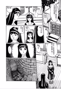 Page 118 of Seifuku Yuugi - Costume Playin - preview thumbnail