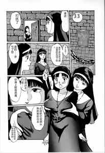 Page 119 of Seifuku Yuugi - Costume Playin - preview thumbnail