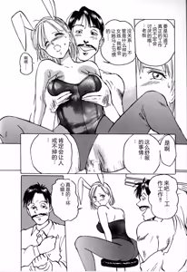 Page 12 of Seifuku Yuugi - Costume Playin - preview thumbnail