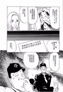 Page 58 of Seifuku Yuugi - Costume Playin - preview thumbnail