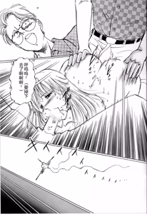 Page 73 of Seifuku Yuugi - Costume Playin - preview thumbnail