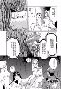 Page 74 of Seifuku Yuugi - Costume Playin - preview thumbnail