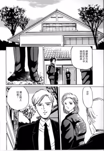 Page 93 of Seifuku Yuugi - Costume Playin - preview thumbnail