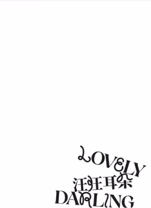 Page 161 of Lovely Inumimi Darling︱LOVELY 汪汪耳朵 DARLING - preview thumbnail