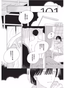 Page 223 of Lovely Inumimi Darling︱LOVELY 汪汪耳朵 DARLING - preview thumbnail