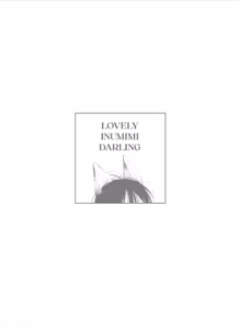 Page 246 of Lovely Inumimi Darling︱LOVELY 汪汪耳朵 DARLING - preview thumbnail