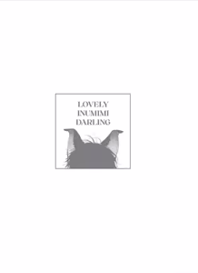Page 247 of Lovely Inumimi Darling︱LOVELY 汪汪耳朵 DARLING - preview thumbnail
