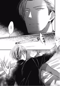 Page 30 of Shishi to Ochiru Koi no Hanashi︱和狮子坠入情网的故事 - preview thumbnail