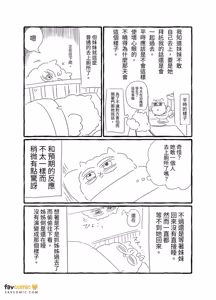Page 108 of Tomonari ~Kourei Yotogi Kitambou~︱共鸣～交霊夜伽奇谭～ - preview thumbnail