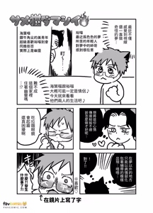 Page 115 of Tomonari ~Kourei Yotogi Kitambou~︱共鸣～交霊夜伽奇谭～ - preview thumbnail
