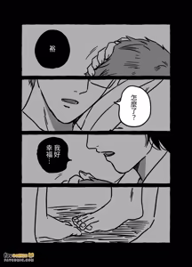 Page 120 of Tomonari ~Kourei Yotogi Kitambou~︱共鸣～交霊夜伽奇谭～ - preview thumbnail