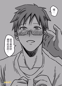 Page 121 of Tomonari ~Kourei Yotogi Kitambou~︱共鸣～交霊夜伽奇谭～ - preview thumbnail