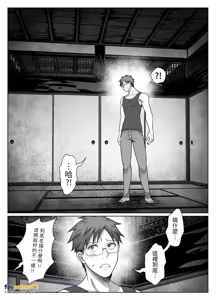 Page 16 of Tomonari ~Kourei Yotogi Kitambou~︱共鸣～交霊夜伽奇谭～ - preview thumbnail