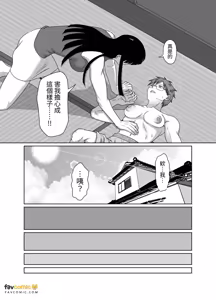 Page 84 of Tomonari ~Kourei Yotogi Kitambou~︱共鸣～交霊夜伽奇谭～ - preview thumbnail