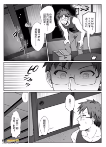 Page 10 of Tomonari ~Kourei Yotogi Kitambou~︱共鸣～交霊夜伽奇谭～ - preview thumbnail