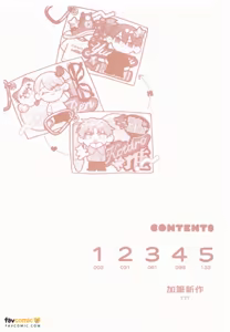 Page 3 of Koibito no oshi ga ore janai！︱恋人的主推不是我！ - preview thumbnail