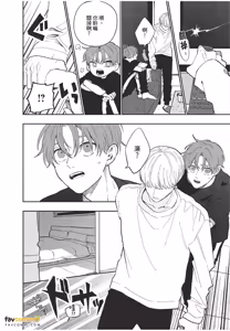 Page 39 of Koibito no oshi ga ore janai！︱恋人的主推不是我！ - preview thumbnail
