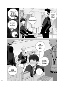 Page 79 of Itsumo Miken ni Shiwa o Yosete Iru Seikaku no Kitsui Babaa Senpai (29) wa You to Dosukebe Chijo ni Naru | That abrasive senior colleague-a 29-year-old hag who's always got a scowl on her face-turns into a total nympho when she's drunk. - preview thumbnail