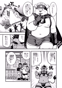 Page 9 of PTを追放されたので全員のザーメンを飲んでみた - preview thumbnail