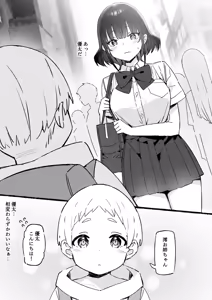 澪編 — hentai manga cover on Fhentai