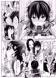 Page 36 of Futanari-chan wa hatsutaiken 2 - kouhen- - preview thumbnail